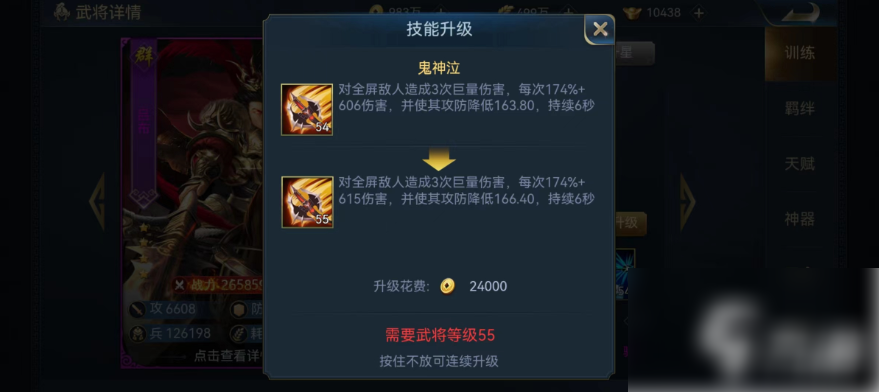 兵法三十七计手游吕布值得培养吗 吕布技能及实战强度详解