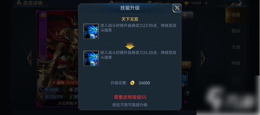 兵法三十七计手游吕布值得培养吗 吕布技能及实战强度详解
