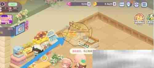 《梦想乐园》面包托盘升级方法