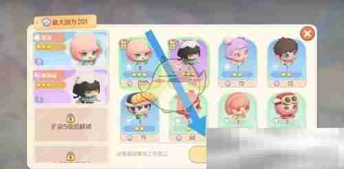 《梦想乐园》厨师添加方法