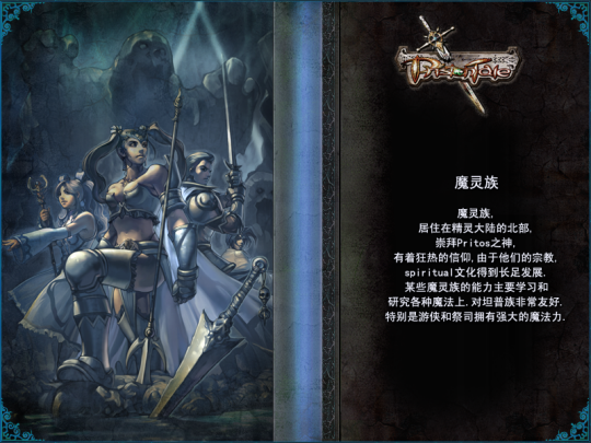 《精灵》今日正式回归开启公测，邀您共同探索奇幻世界！