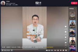 卢伟冰：小米15 Ultra手机发布后“全球同步发售”，具体细节年后公布