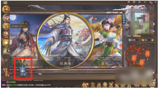 新三国杀如何转生 新三国杀转生攻略