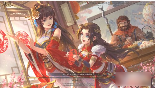 新三国杀如何转生 新三国杀转生攻略