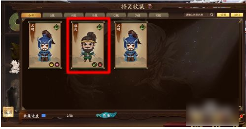 新三国杀如何转生 新三国杀转生攻略