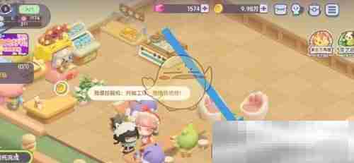 《梦想乐园》牛奶面包研发方法