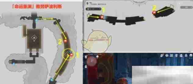 《崩坏：星穹铁道》3.0瞬息欢愉成就达成攻略