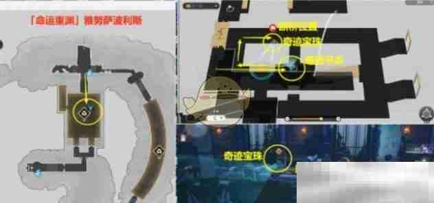 《崩坏：星穹铁道》3.0瞬息欢愉成就达成攻略