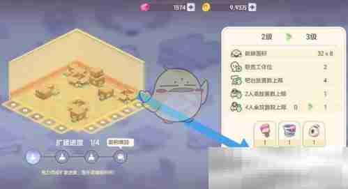 《梦想乐园》餐厅垃圾清理方法