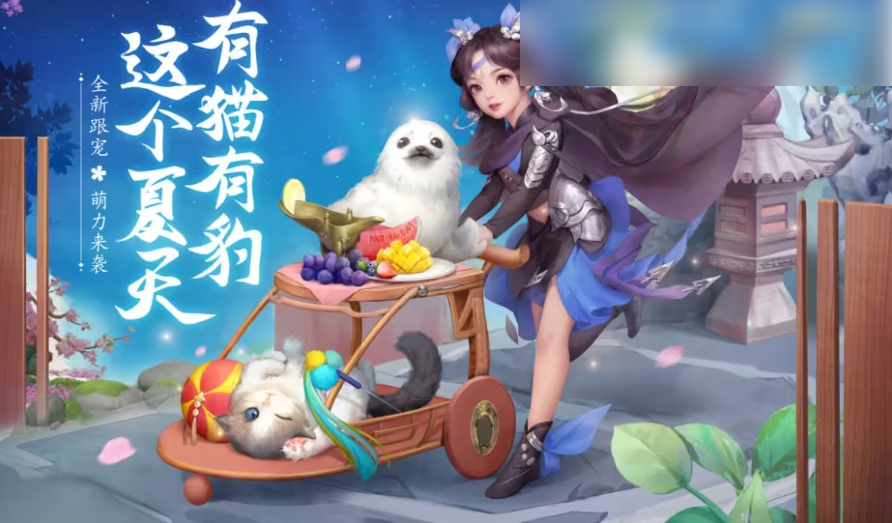 剑侠情缘手游武当加点  剑侠情缘手游武当加点攻略