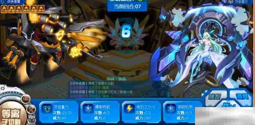 《赛尔号巅峰之战》战争猎魔介绍