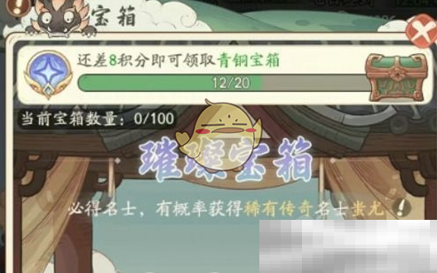 《时光大爆炸》零氪玩法介绍