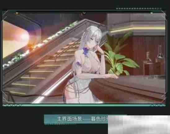 《深空之眼》3.10版本「影杀」复刻换装活动内容一览