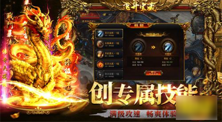 永恒雷霆手游的千机伞怎么获得  永恒雷霆手游的千机伞获得攻略