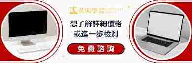 电脑突然黑屏怎么解决