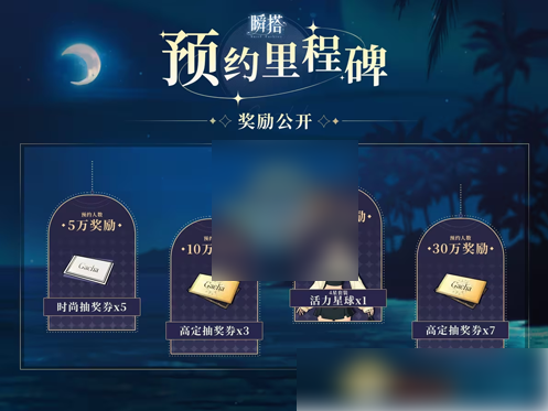瞬搭suitu预约 瞬搭预约方法介绍
