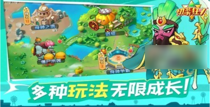 切菜狂人爬塔阵容  切菜狂人爬塔阵容推荐