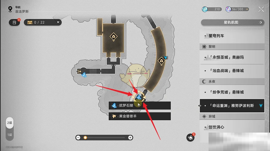 《崩坏：星穹铁道》3.0柱倒啦—成就达成攻略