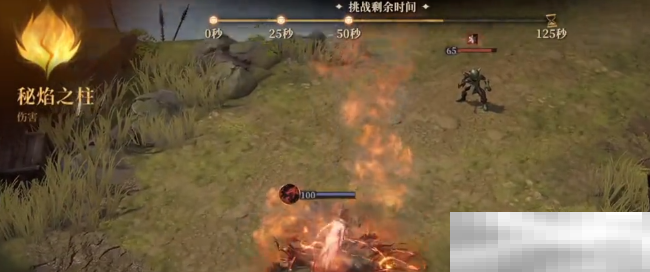《龙息神寂》龙帝职业分析