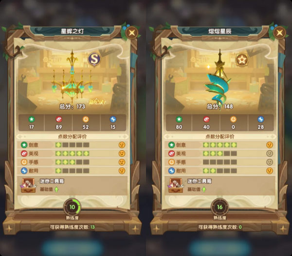 剑与远征霜雪绮梦打造   剑与远征霜雪绮梦隐藏家具一览