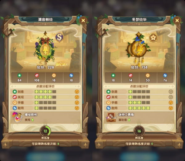 剑与远征霜雪绮梦打造   剑与远征霜雪绮梦隐藏家具一览