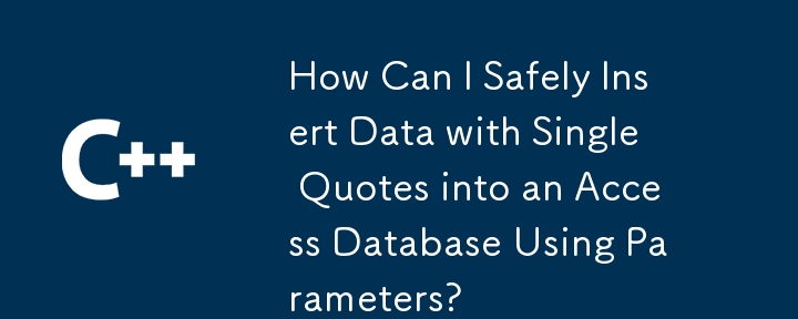 如何使用参数将带单引号的数据安全地插入到 Access 数据库中？