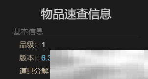 《最终幻想14：水晶世界》发条索鲁斯宠物获得方法