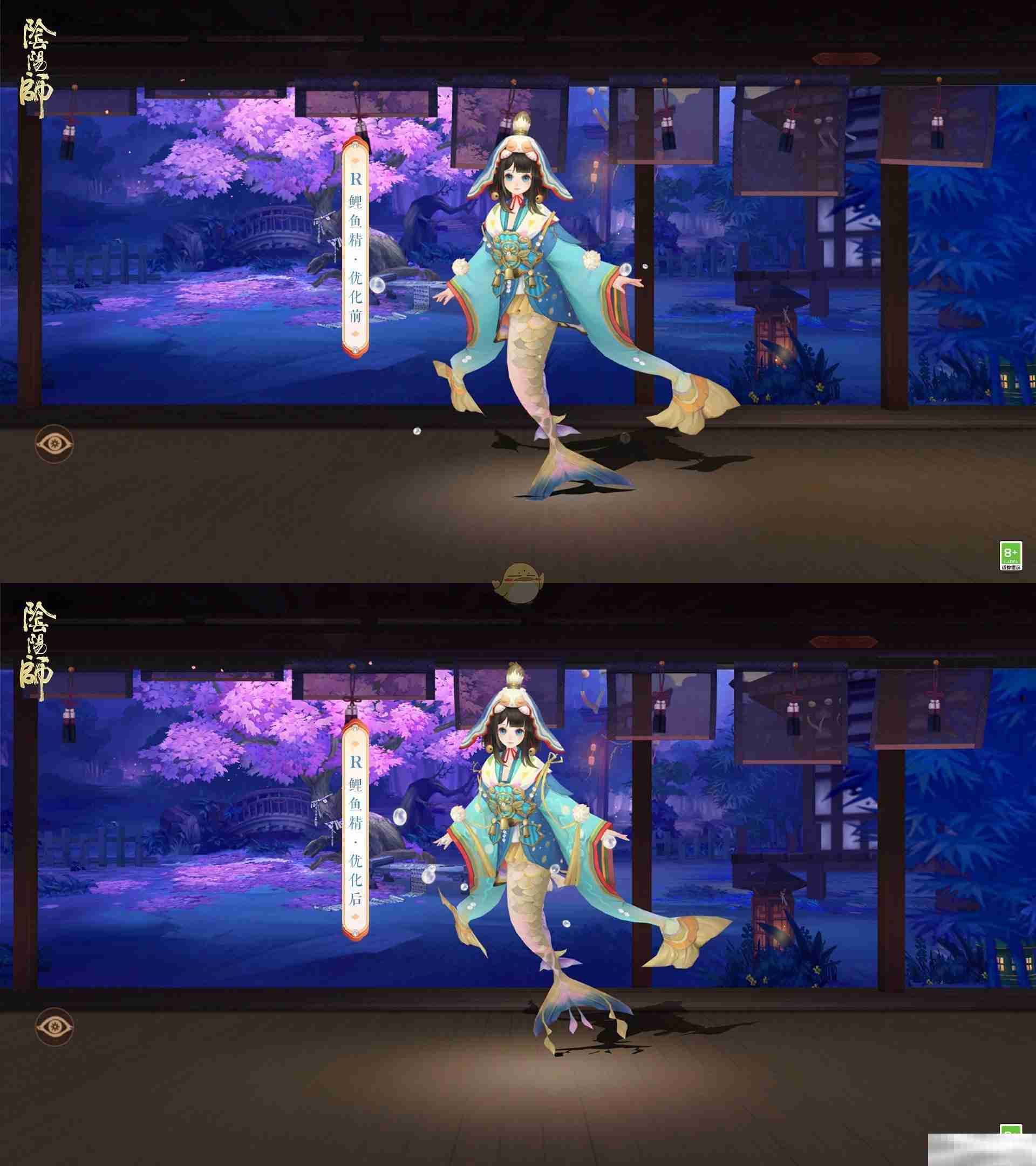 《阴阳师》溯问鲤踪活动介绍