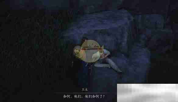 《燕云十六声》回首无路任务攻略