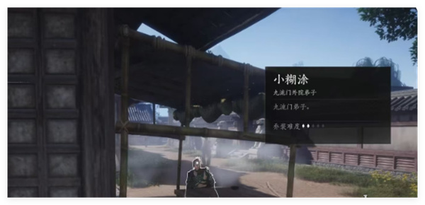 《燕云十六声》栗子游尘偷师方法分享