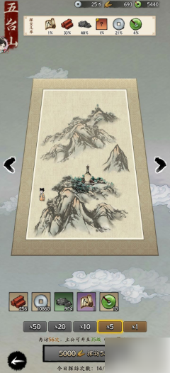 名将之弈武库兵种怎么升阶的 武库兵种升阶攻略