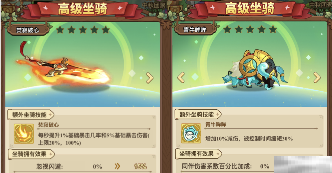 《冒险大作战》战士常规玩法搭配