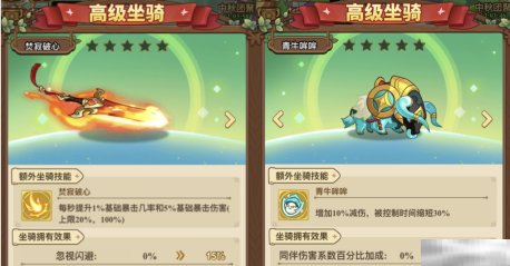 《冒险大作战》战士常规玩法搭配