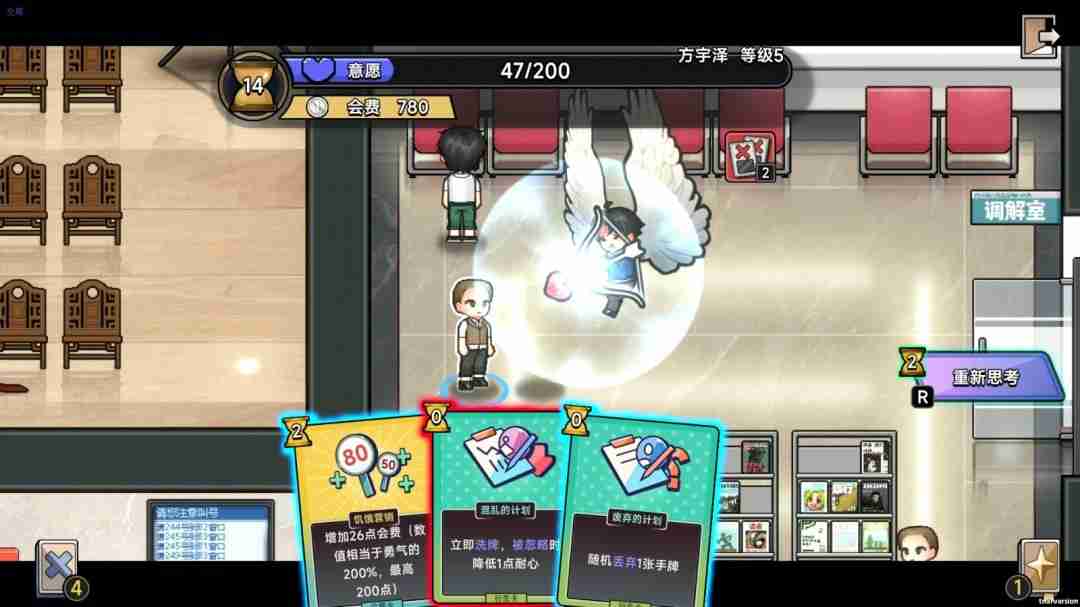 《中国式相亲》已在Steam上发售 优惠价39元快来体验