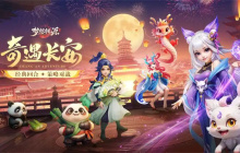 《梦想桃源》自动骑乘坐骑关闭方法分享