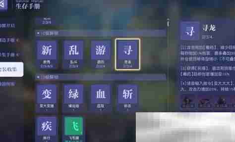 《悠星大陆》战力提升方法