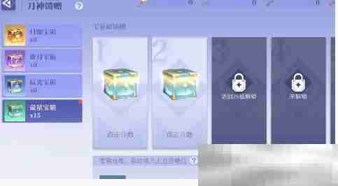 《悠星大陆》战力提升方法