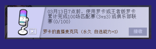 天才偶像华丽登场 《街头篮球》春节版本上线