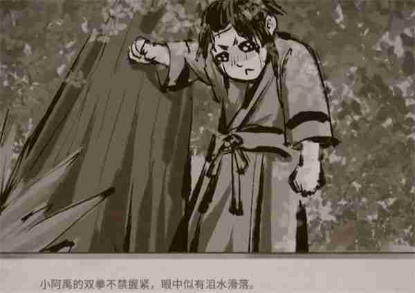 《鬼谷八荒手游》毕方的记忆获取方法分享