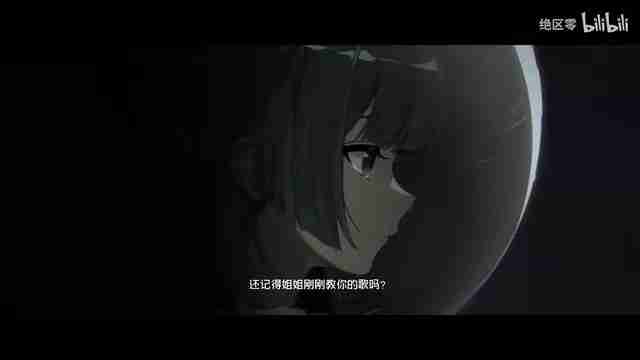 《绝区零》耀嘉音角色PV 今夜星光灿烂
