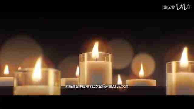 《绝区零》耀嘉音角色PV 今夜星光灿烂