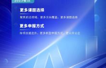 重磅！2025“CCF-网易雷火联合基金”项目申报即将正式开启！