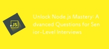 解鎖 Node.js 掌握：進階面試的進階問題