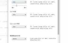 Google浏览器如何更改字体