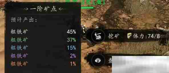 《剑中》高品质装备获取