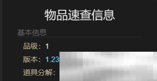 《最终幻想14：水晶世界》睡羊羊宠物获得方法