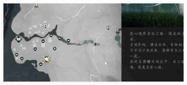 《燕云十六声》慈心镇宝箱位置分享