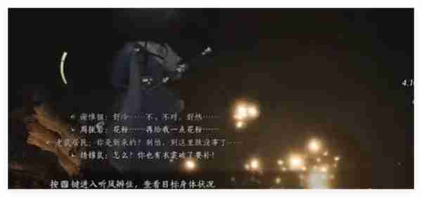 《燕云十六声》慈心镇宝箱位置分享