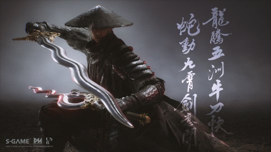 《影之刃零》蛇年新春实机PV公开,双蛇大破七星阵!