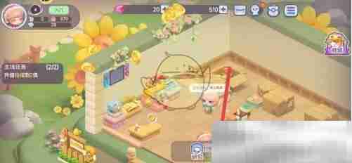 《梦想乐园》牛奶咖啡研制方法